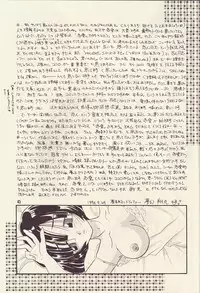 Motto Aishi Ai Masho (Dragon Ball Z)