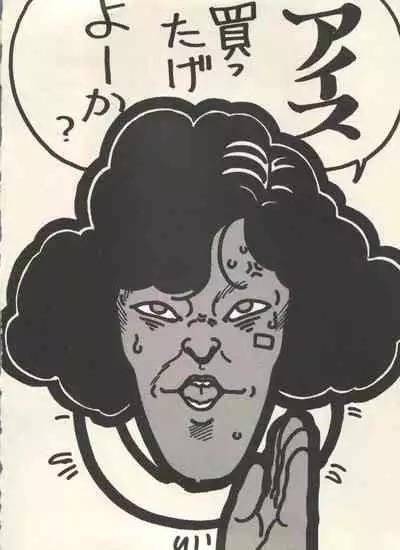 Bishoujo Shoukougun Lolita Syndrome 3