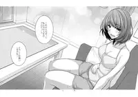 (C87) [CRIMSON GROUND (Miyashiro Sousuke)] KAEDESAN MAJI GODDESS SR+ (THE IDOLM@STER CINDERELLA GIRLS)