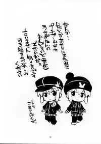 [MECHANICAL PENCIL] super petanko (sai) (Makai Senki Disgaea)