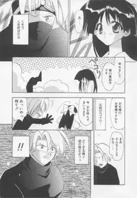 [Konata Hyuura] Flower Pillow