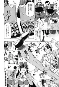 [China] Oneechan to Imouto ha Ore no Yome