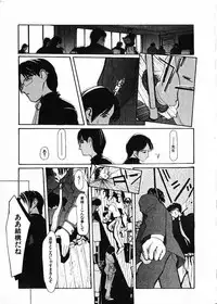 [Satsukino Sonoichi] SUNFLOWER