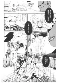 [Anthology] Platina Vol. 2