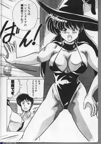 [Watanabe Yoshimasa] Mahou Bishoujo Maruhishirei