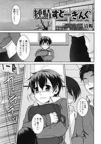 Comic Megastore H 2008-06 & 07