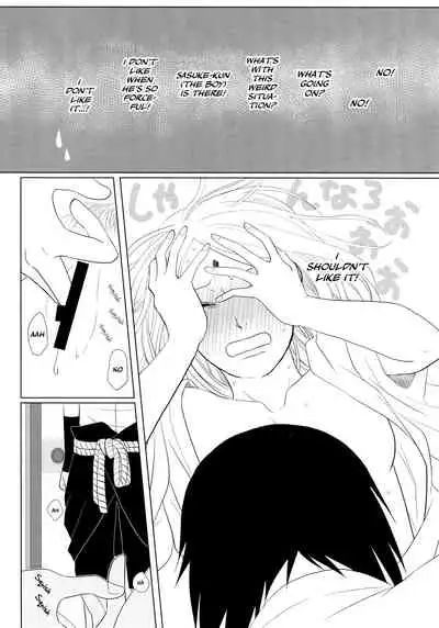 (Zennin Shuuketsu 10 ) [Fujii-ya no sake-ben (Saketoba)] S to S (Naruto) [English] [Echo-chan]
