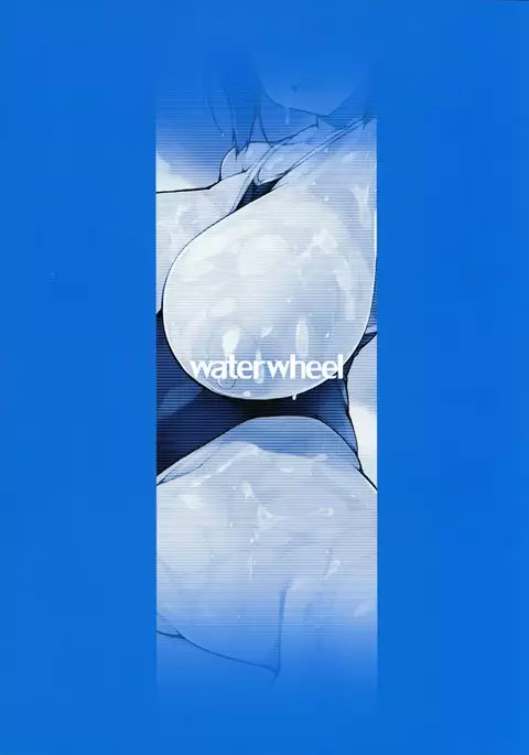 Suguha-chan Koukan Nikki