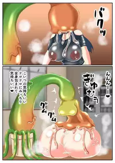 Futa Semi Ch.1 Marunomi Sareteru Hachi Musume o Tasuketara Boutama Saserareta Hanashi