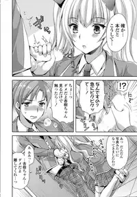 COMIC Mangekyo 2015-09