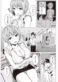 COMIC Kairakuten Beast 2016-10 [Digital]