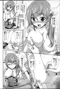 COMIC Purumelo 2013-04