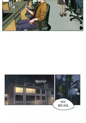 Atonement Camp Ch.0-50