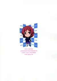 (C85) [Jingai Makyou (Inue Shinsuke)] Mackey Gokubuto. (Love Live!) [English] {KFC Translations}