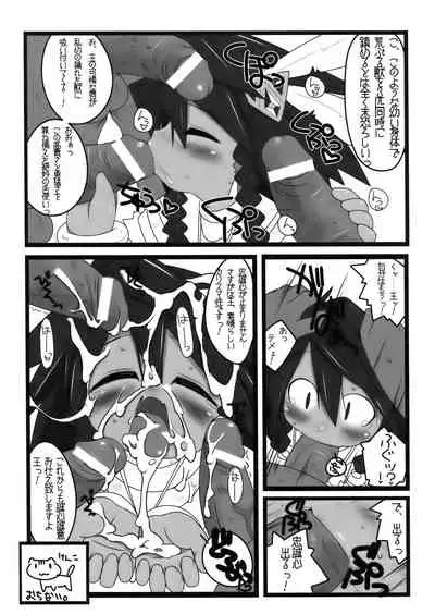 Fresh Kari Cure | Fresh Hunting Cure