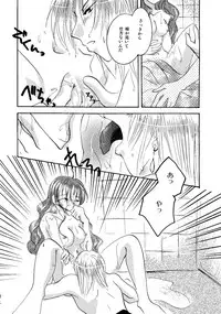 [BLUE SIGNALS (Minto)] etc. Original ver. (Howl's Moving Castle)