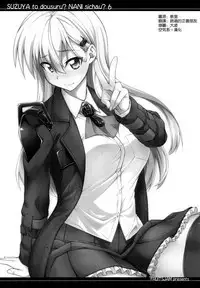 (C89) [Fruitsjam (Mikagami Sou)] Suzuya to Dousuru? Nanishichau? 6 (Kantai Collection -KanColle-) [Chinese] [空気系☆漢化]
