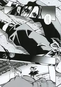 (C66) [Suika Dokei (Suika Koron)] Tsuki ga Michitara (Tenchu)