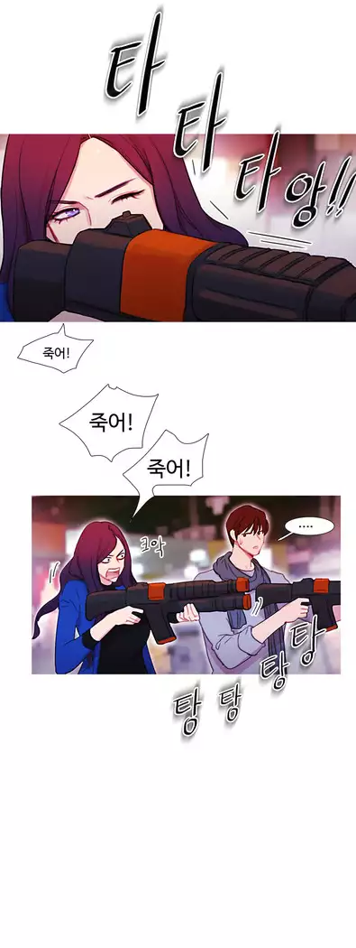 Scandal of the Witch Ch.0-35