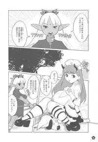 [DANGEROUS THOUGHTS] MaDArtistSMagiCGirlS (Original)