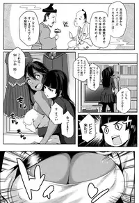 COMIC X-EROS #27 2015-03