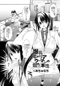 ANGEL Club 2014-01 [Digital]