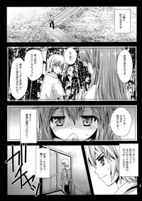 (COMIC1☆8) [Kurosawa pict (Kurosawa Kiyotaka)] Kotori Hang Up! (Brynhildr in the Darkness)