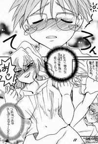 (C61) [M.Macabre (Nyancomic)] Mahoro-Magic! (Mahoromatic)