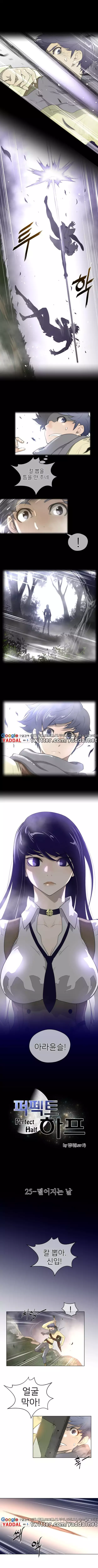 Perfect Half Ch.1-43