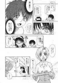 Comic Megastore 2001-05