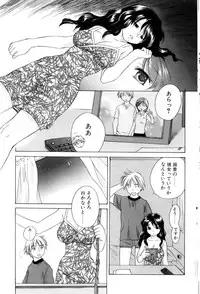 Comic POT 2005-09 Vol. 49