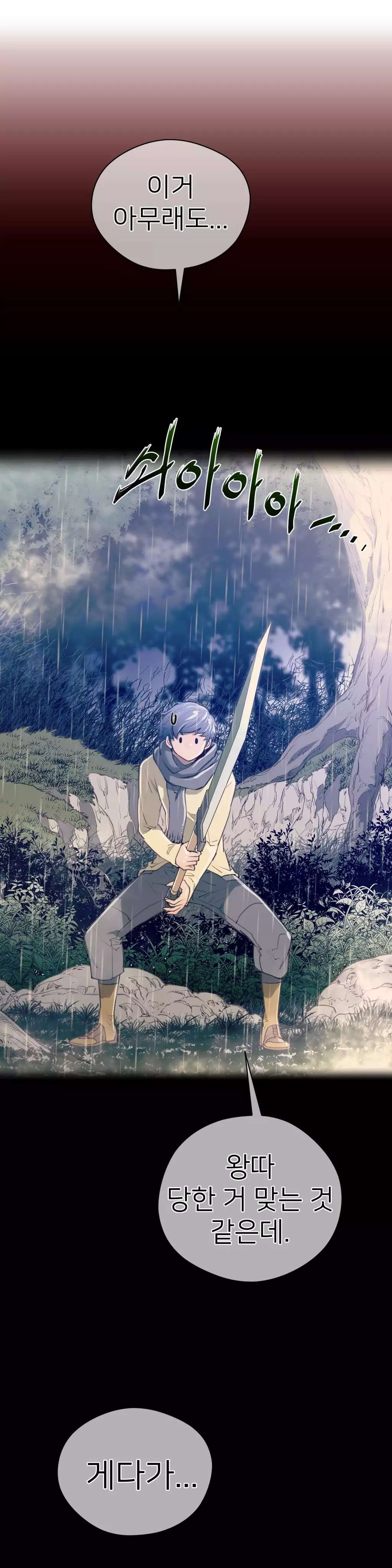 Perfect Half Ch.1-42