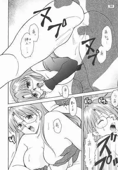 Gokuraku Tokkyuu KING