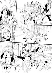 救世主と救済者