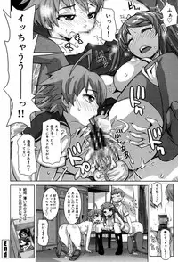 [Kira Hiroyoshi] SR na Kanojo [Digital]