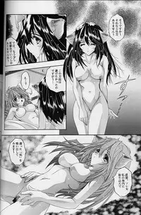 [スライム亭 林家ぺー] Ragdoll 8