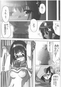 [Kacchuu Musume (Various)] COFFIN MAKER -PHYCHO SOLDIER- (King of Fighter)