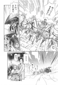 [Koume Keito] Kafun Shoujo 2！