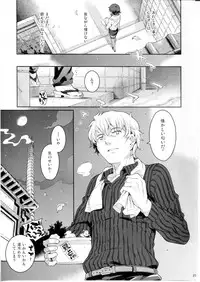 (C83) [Kusari Caterpillar (Yoshiron)] Rin Toshite Shinobi (Senran Kagura)