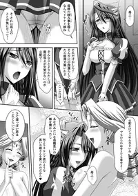 [Anthology] Megami Crisis 9 [Digital]