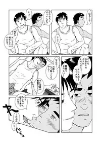 [Akitaku Kikaku (Taku Hiraku)] SIX/NINE