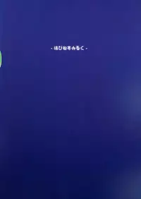 (C85) [Happiness Milk (Obyaa)] Nikuyokugami Gyoushin - We are semen addict - | Faith in the God of Carnal Desires - We Are Semen Addict - (Touhou Project) [English] {Sharpie Translations}