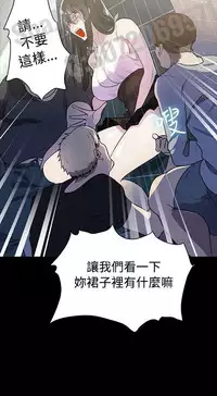 PC Goddes Room 女神网咖 1-3 Chinese