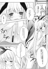 (C78) [Mirukomi (Nimura Yuuji, PRIMIL)] Koromo Teate (Saki)