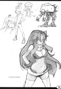 (C76) [Peace Maker (E=MC2)] 20090816