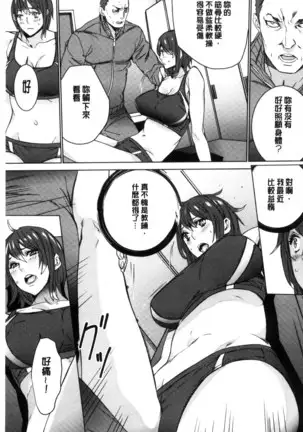 Hitozuma Kyoushi Kari - Horny wife Teacher Fuck! | 人妻教師狩獵