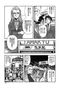 [Yamamoto Joahnne] Marx Girl