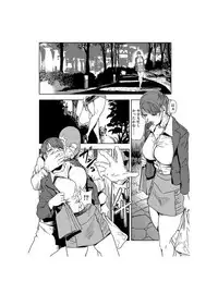 [Misaki Yukihiro] Nikuhisyo Yukiko 22