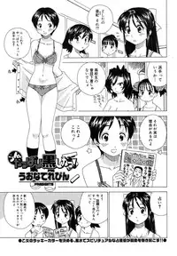 Comic Megastore H 2008-01