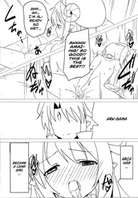 (C84) [Vpan's EXTASY (Satou Kuuki)] Summoning Accident (Temporary) (Shinrabansho) [English] =White Symphony=